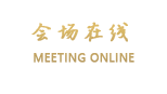 防城港千景时尚酒店